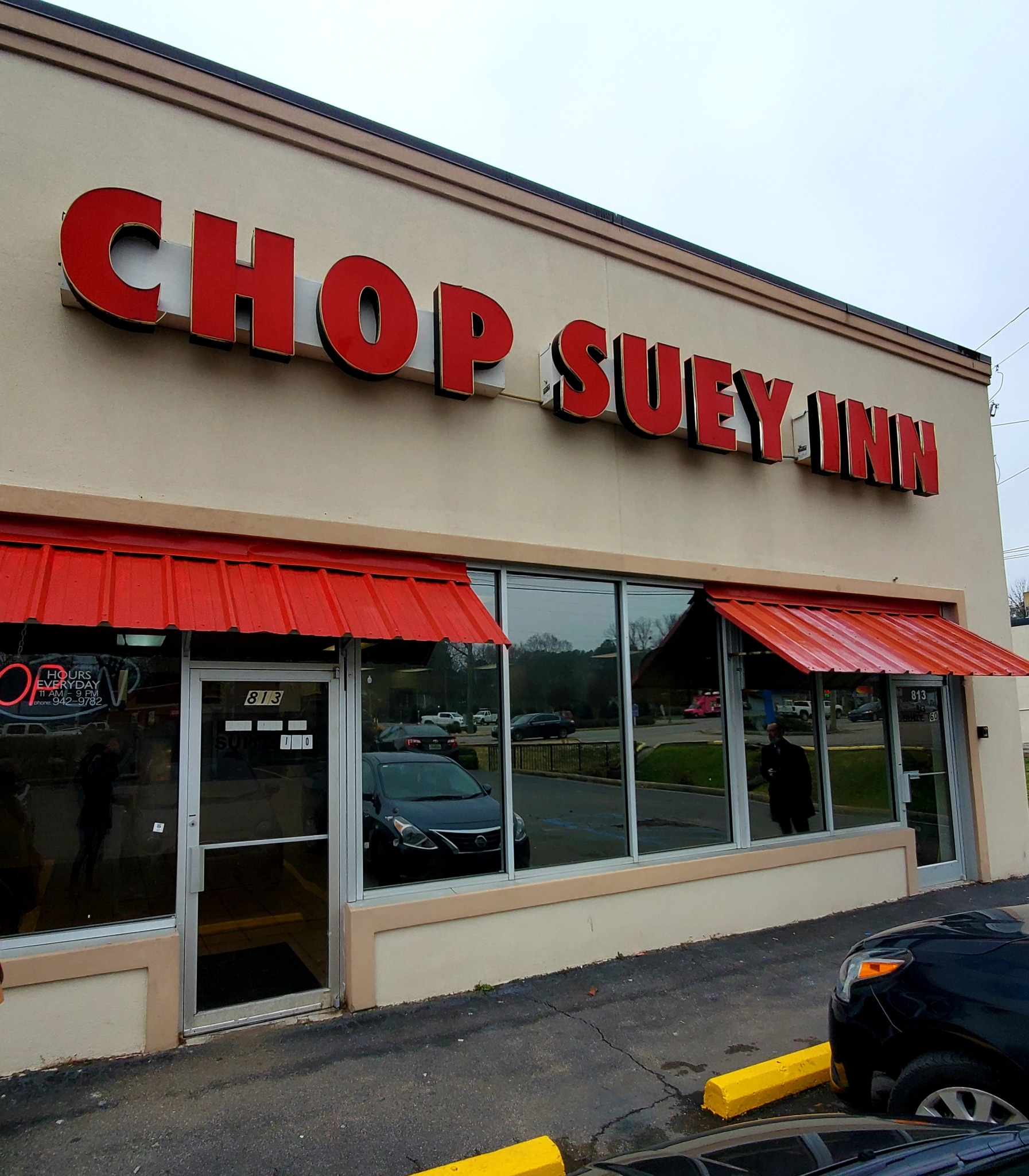 Chop Suey Inn storefront in Green Springs