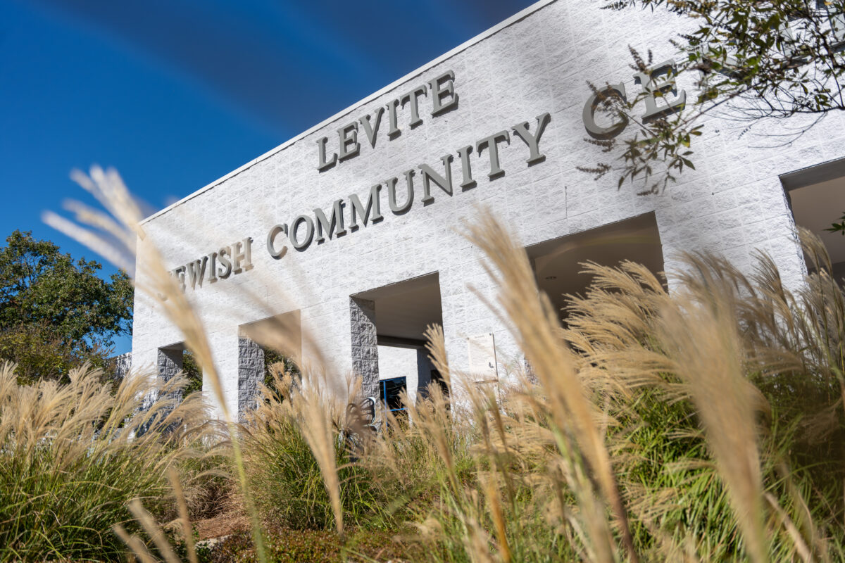 10 fascinating facts about the Levite Jewish Community Center