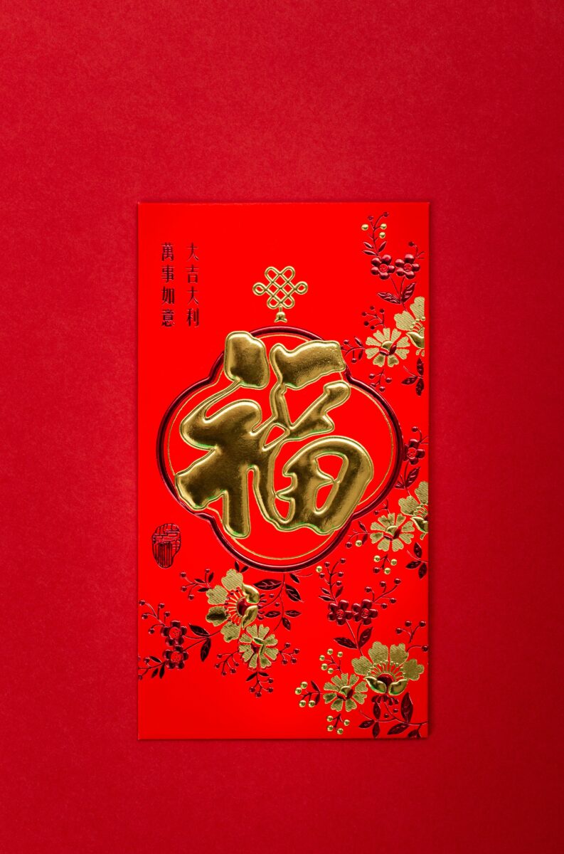 3 ways to celebrate the Lunar New Year in Birmingham 2025